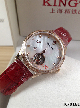 正品KINGTIS/精铁时手表机械女表全自动镂空表盘真皮圆形夜光7016