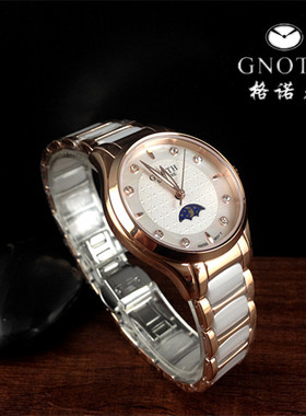GNOTH格诺手表 女表9009正品陶瓷表链女士石英表GN.9009L.53W.137