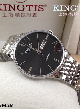 正品KINGTIS/精铁时 手表男表石英表钢带情侣表双日历蓝宝石9055
