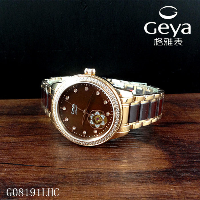 geya格雅手表女表 正品陶瓷表带女士自动机械表g08191lhc日历8191