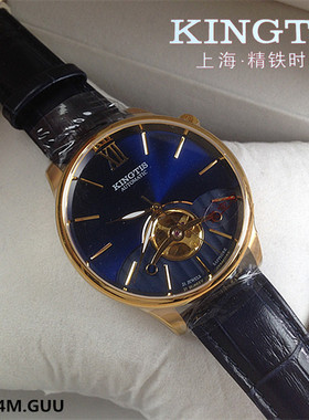 KINGTIS/精铁时男士机械手表全自动镂空表盘夜光防水蓝宝石面7014