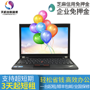 电脑租赁市场的风向标：北京篇