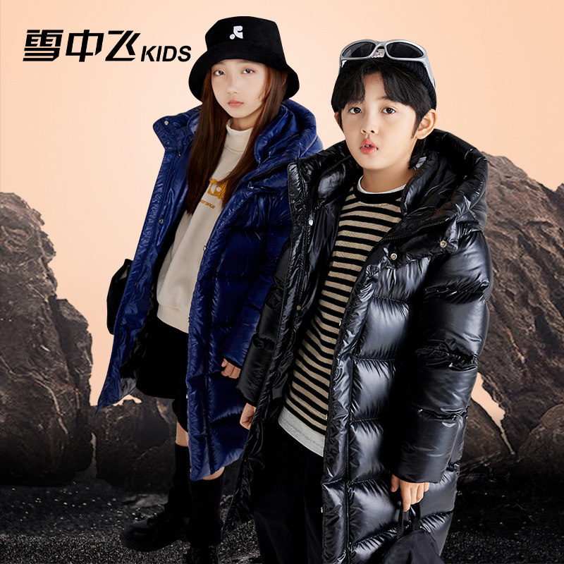 雪中飞Kids童装儿童羽绒服男童中大童黑金鹅绒服女童长款羽绒服