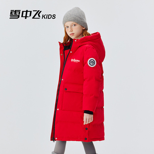 雪中飞kids儿童羽绒服2025新款男童女童长款过膝中大童加厚外套