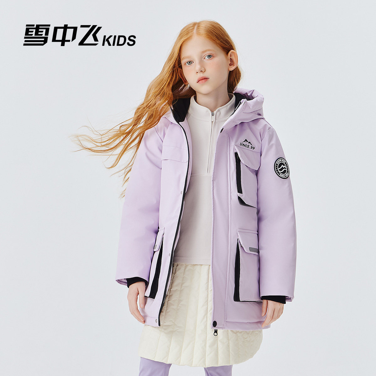 雪中飞KIDS儿童羽绒服男童冬季新款中长款女童连帽加厚保暖防寒服