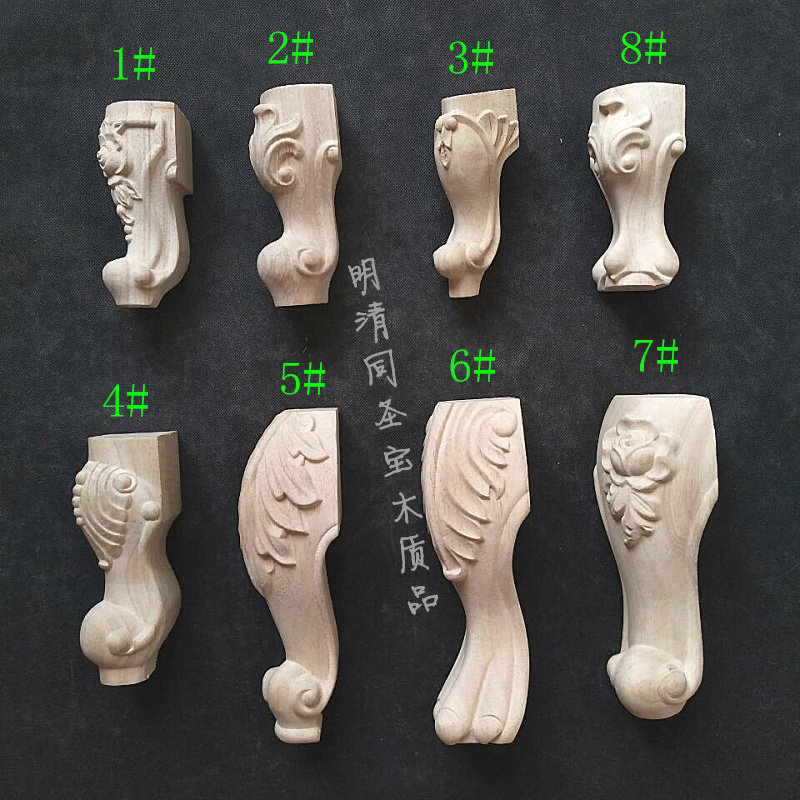 东阳木雕欧式家具脚 实木雕花电视柜脚 座椅脚浴室柜脚老虎腿