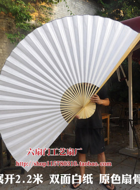 diy空白纸扇子白色cos签名书法