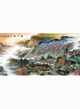 中国画字画高清山水画客厅沙发背景墙装饰画挂画靠山招财福山秀水