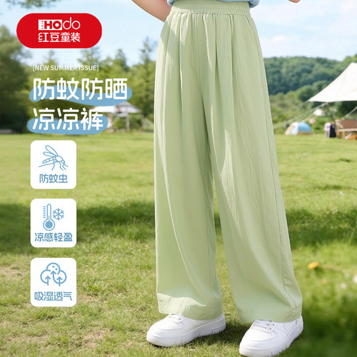 红豆女童裤子夏季薄款阔腿裤儿童