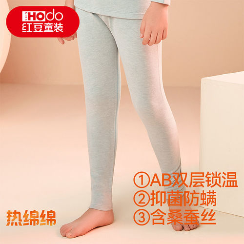 红豆男童秋冬打底保暖裤