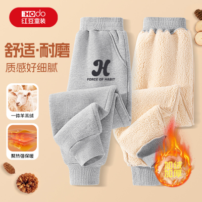 红豆男童加绒裤子卫裤秋冬款