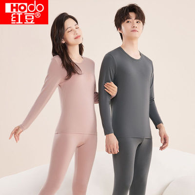 红豆男女士莫代尔秋衣秋裤轻薄打底棉毛衫青少年保暖内衣套装J