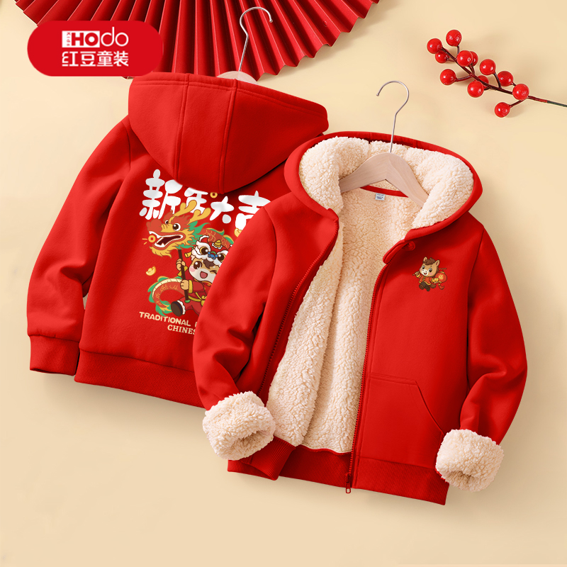 红豆男童外套加绒秋冬款新款冬季