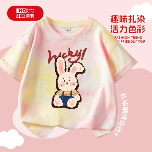 红豆女童短袖t恤纯棉亲肤