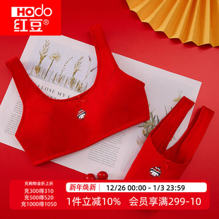 红豆女童鸿运背心发育期学生女孩吊带内衣本命年红色大童少女文胸