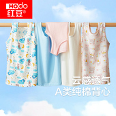 上衣薄款 红豆儿童纯棉背心男童女童夏季 全棉中大童宝宝打底无袖