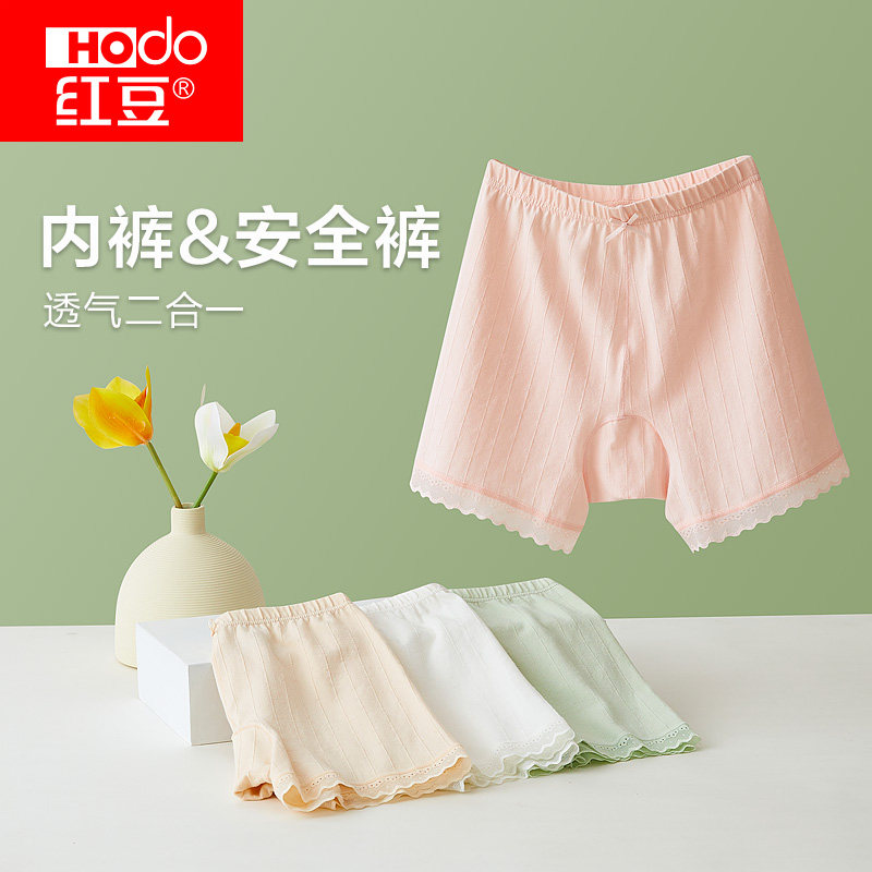 女童纯棉红豆抗菌印花图片