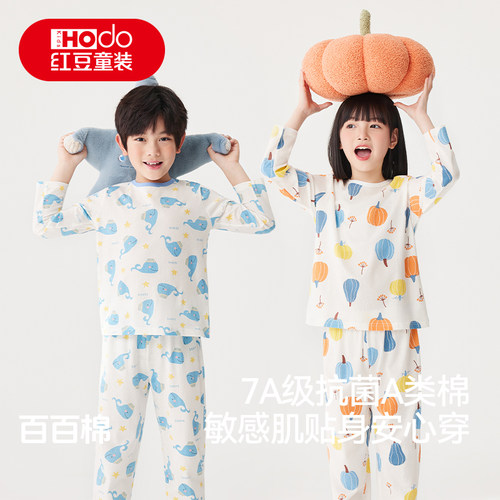 红豆儿童全棉网眼家居服透气套装