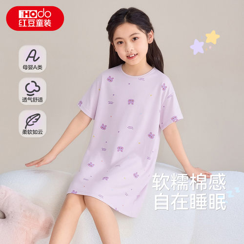 红豆女童纯棉春夏甜美公主睡裙