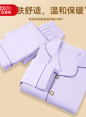 红豆童装女童睡衣套装儿童纯棉透气家居服中大童女孩紫色内衣秋PC
