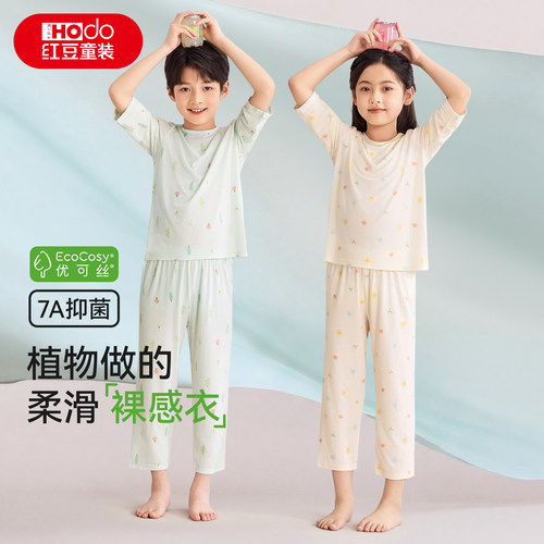 红豆儿童优可丝凉感抑菌家居服
