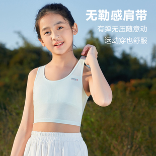 红豆女童小背心发育期小学生一阶段内衣薄少女中长款莫代尔文胸TZ