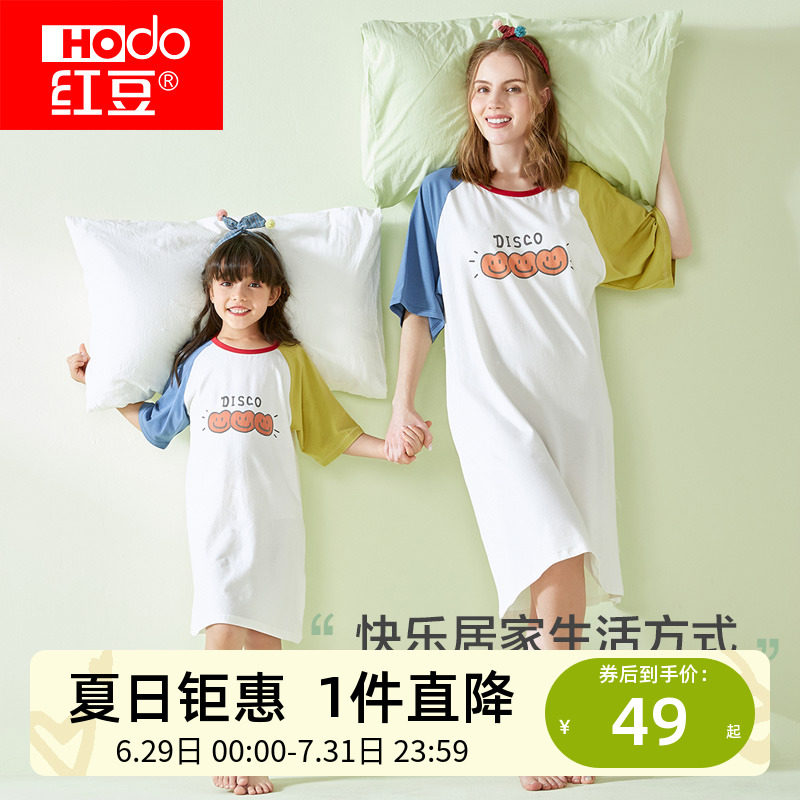 红豆儿童睡裙亲子款女童春夏纯棉家居服裙子中大童宝宝母女睡衣属于什么档次？