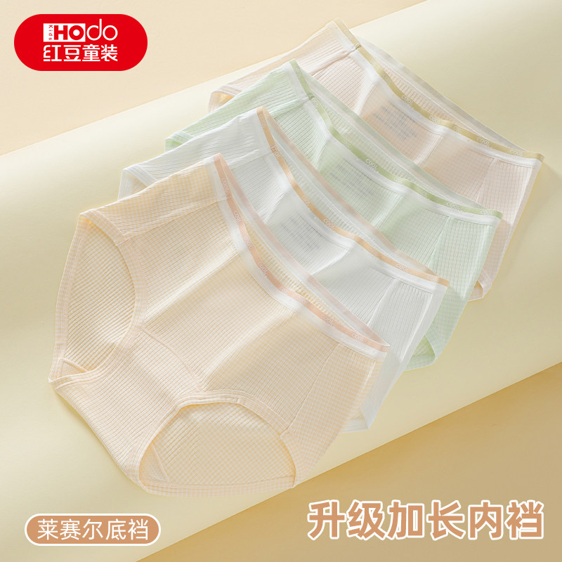 红豆少女提花纹内裤莱赛尔蚕丝加长档中大童儿童三角裤抑菌短裤AN,童装/婴儿装/亲子装,内裤,淘宝优惠券,粉丝福利购,淘宝优惠卷