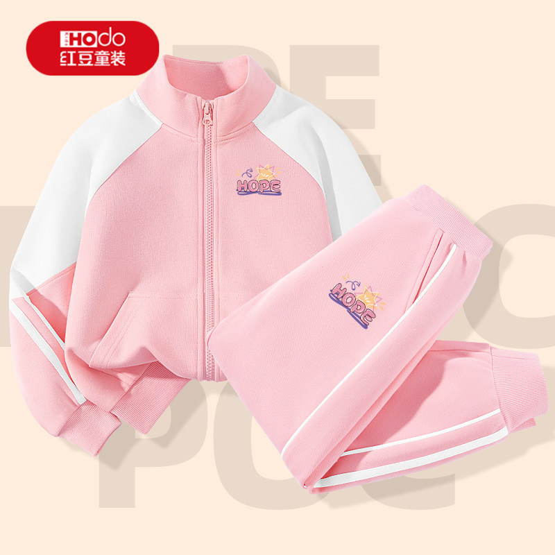 红豆童装女童运动套装儿童春季户外运动开衫女孩运动风时髦外套PC,童装/婴儿装/亲子装,套装,淘宝优惠券,粉丝福利购,淘宝优惠卷