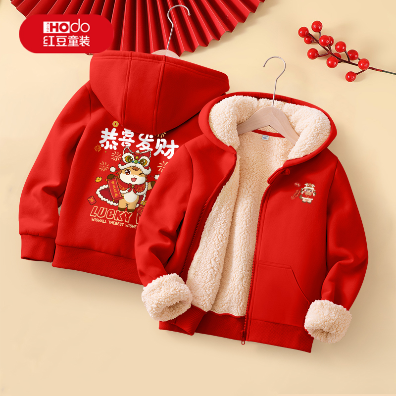 红豆男童外套加绒秋冬款新款冬季