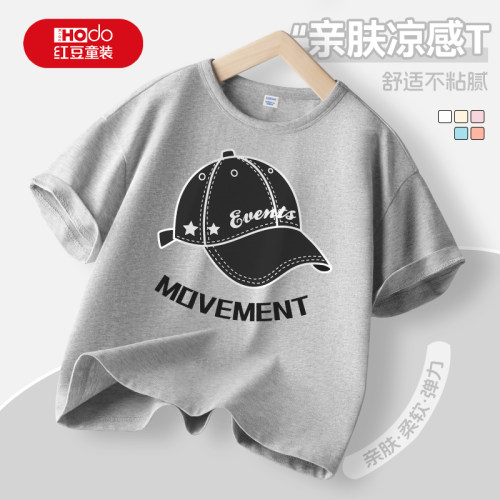 红豆男童短袖2026新款薄款纯棉