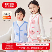 红豆儿童空气层马甲秋冬男童女童纯棉三层夹棉宝宝保暖小背心外穿