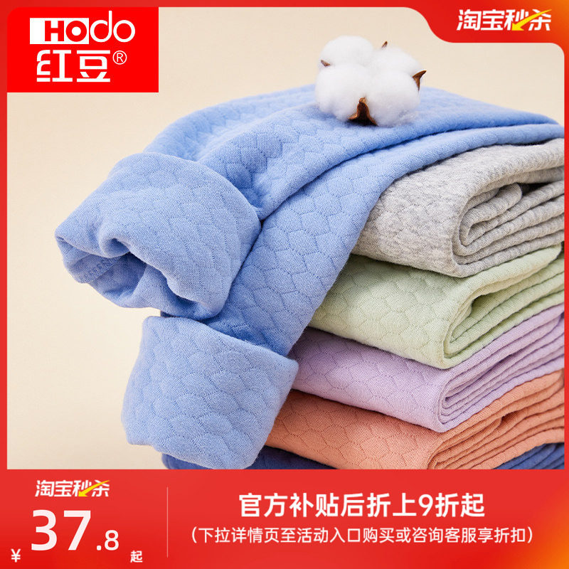 红豆儿童保暖裤秋冬男大童女童线裤纯棉加厚三层夹棉衬裤高腰秋裤