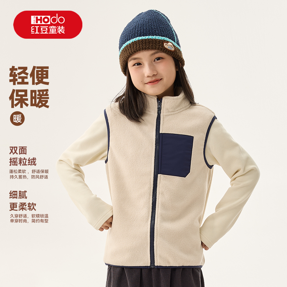 红豆女童马甲秋冬新款儿童背心