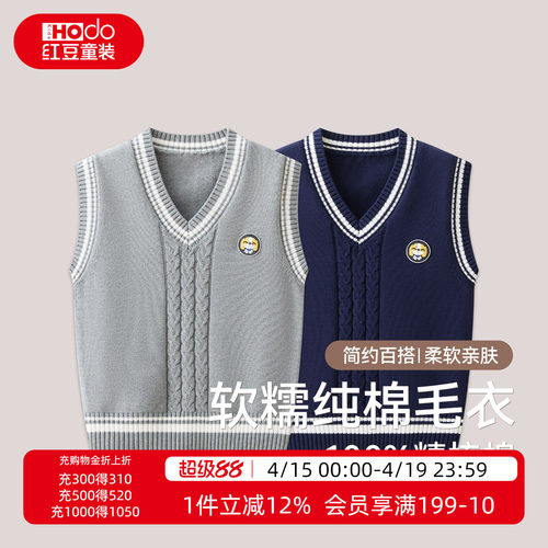 儿童纯棉毛衣男童中大童秋冬款