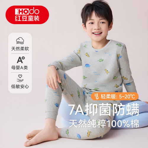 红豆男童100%棉秋衣秋裤套装打底