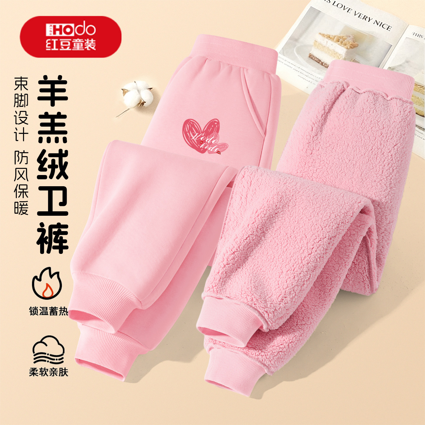 红豆女童加绒裤子新款