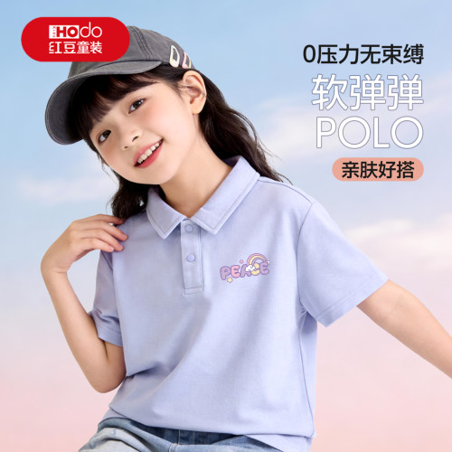 红豆女童Polo衫短袖t恤夏季翻领