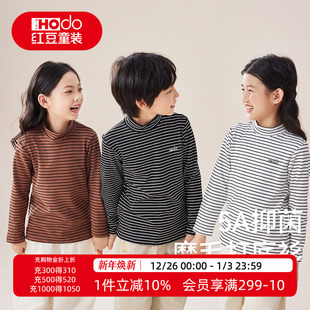 红豆儿童打底衫 T恤 磨毛2024秋冬男童女童宝宝半高领保暖中厚长袖
