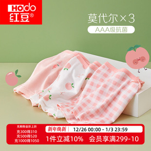 莫代尔平角纯棉裆儿童宝宝冰丝三角抗菌短裤 薄款 夏季 红豆女童内裤