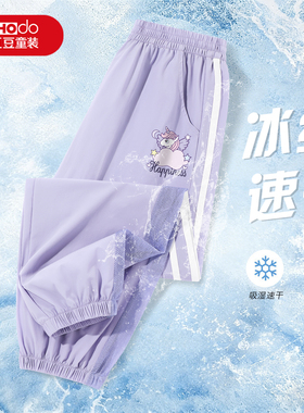 红豆童装女童裤子夏季儿童紫色洋气时髦长裤大童速干透气休闲裤PC