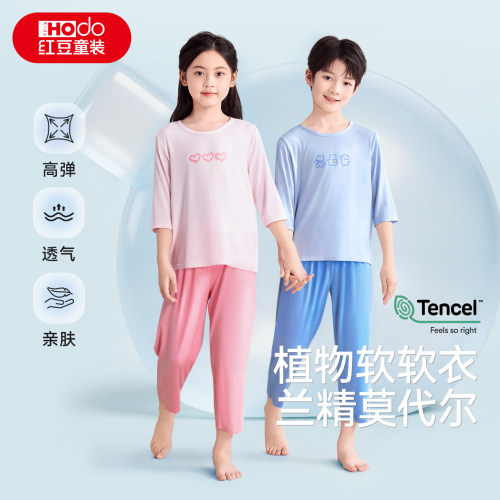 红豆莫代尔儿童春夏家居服