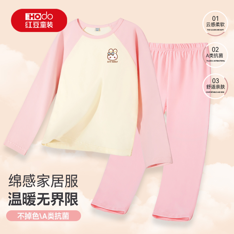 红豆儿童秋冬款秋衣秋裤睡衣套装