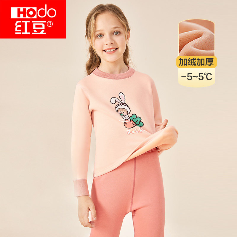 红豆儿童保暖内衣套装加绒加厚男童女童中大童宝宝一体绒秋衣秋裤