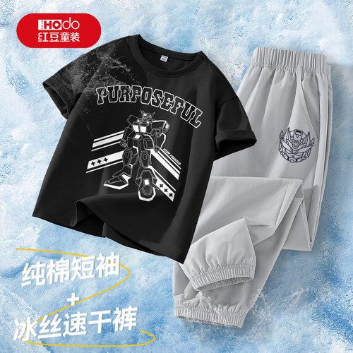 红豆男童套装儿童夏季帅气