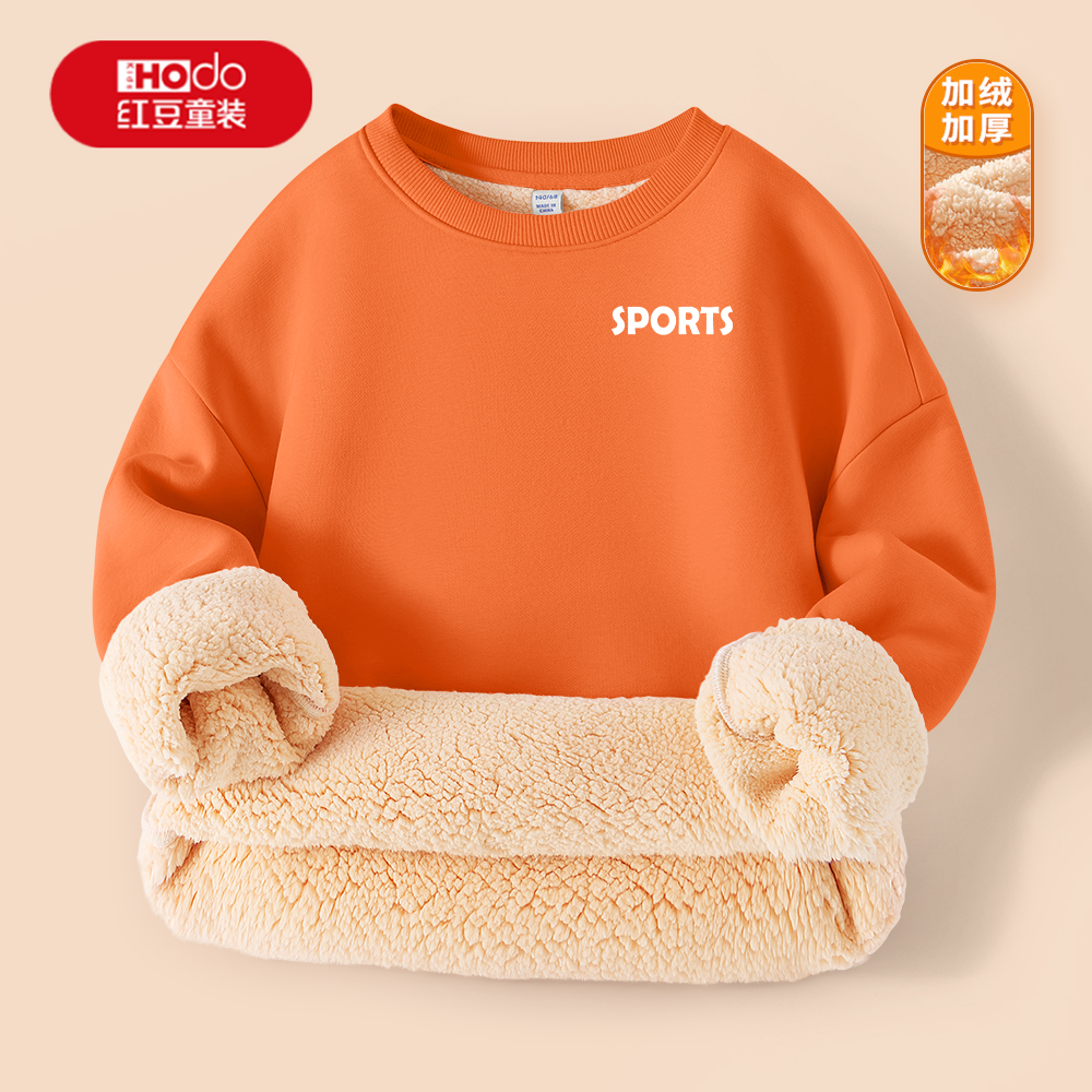 红豆男童加绒卫衣冬季一体绒上衣