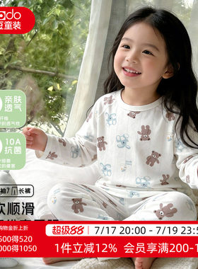 红豆儿童夏季薄款睡衣套装