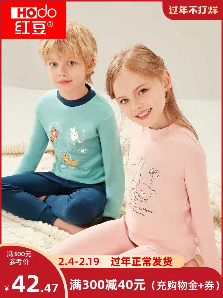 Red bean children's autumn clothes sanitary pants set cotton boy girls baby cotton sweaters in the big children's cotton hot clothes