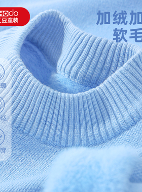 红豆童装男童蓝色毛衣儿童加绒保暖针织衫男孩冬季内搭保暖上衣PC