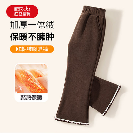 红豆童装女童喇叭裤加绒裤子秋冬款2025新款保暖透气儿童休闲裤PC